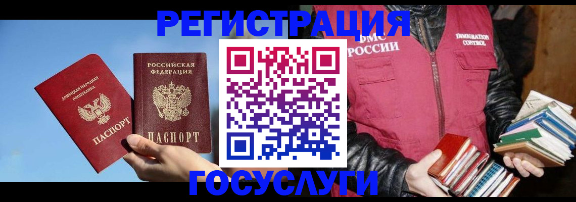 прописка для кредита в Вяземском